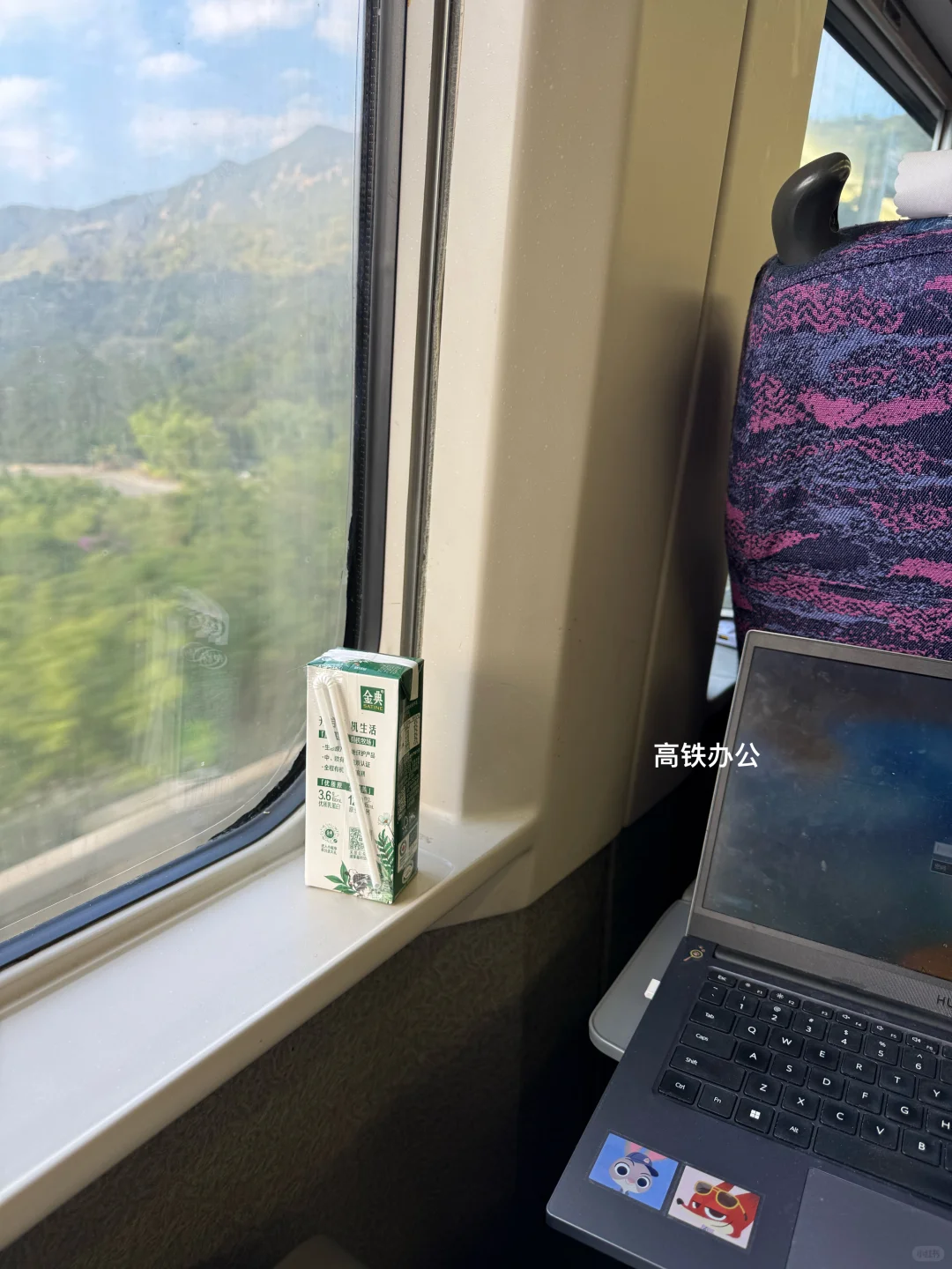 C9迪子女工?我们enfp就是很喜欢出差啊