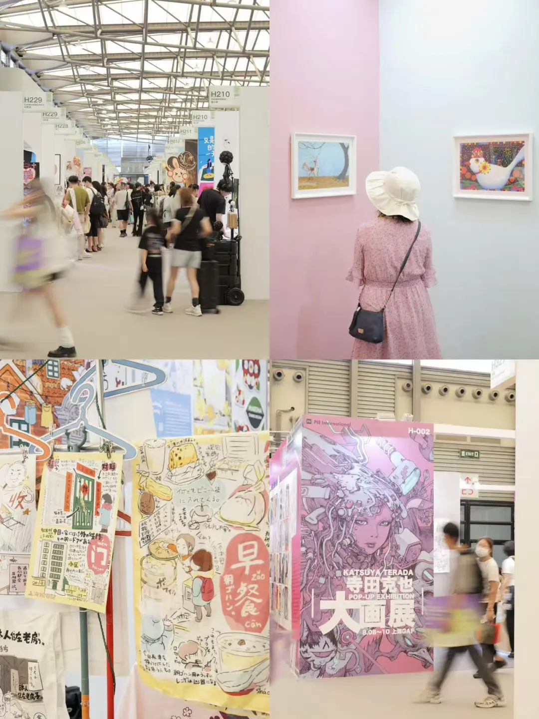 2026GAF北京插画艺术展✨定档官宣