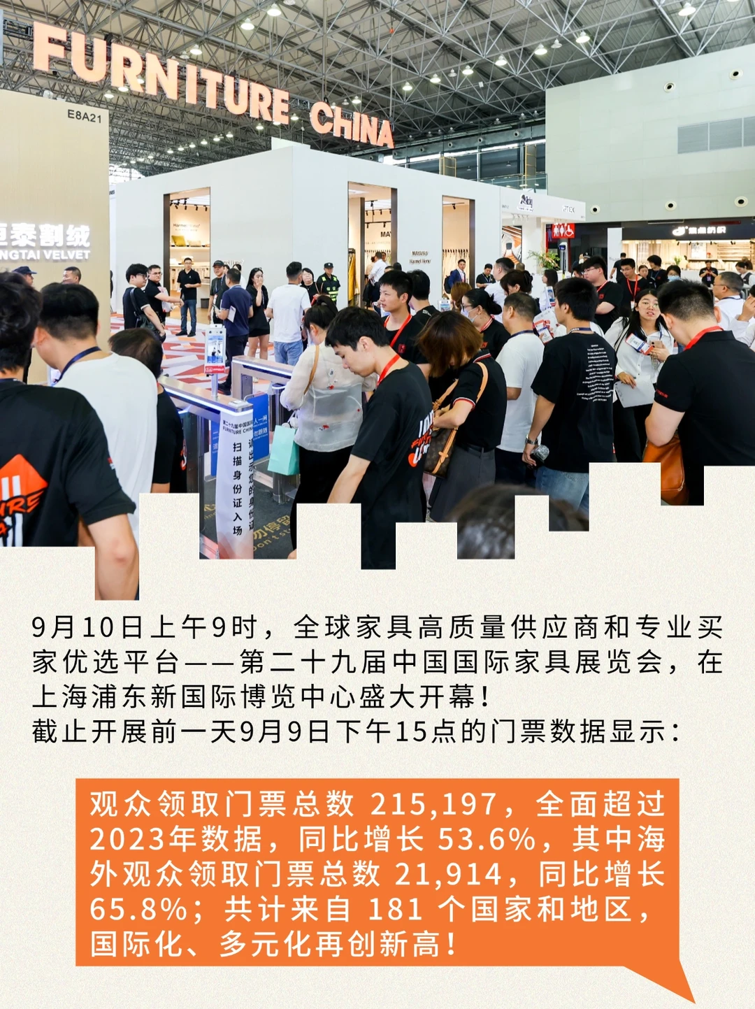 年度“产业大秀”正在展出,快来逛展!