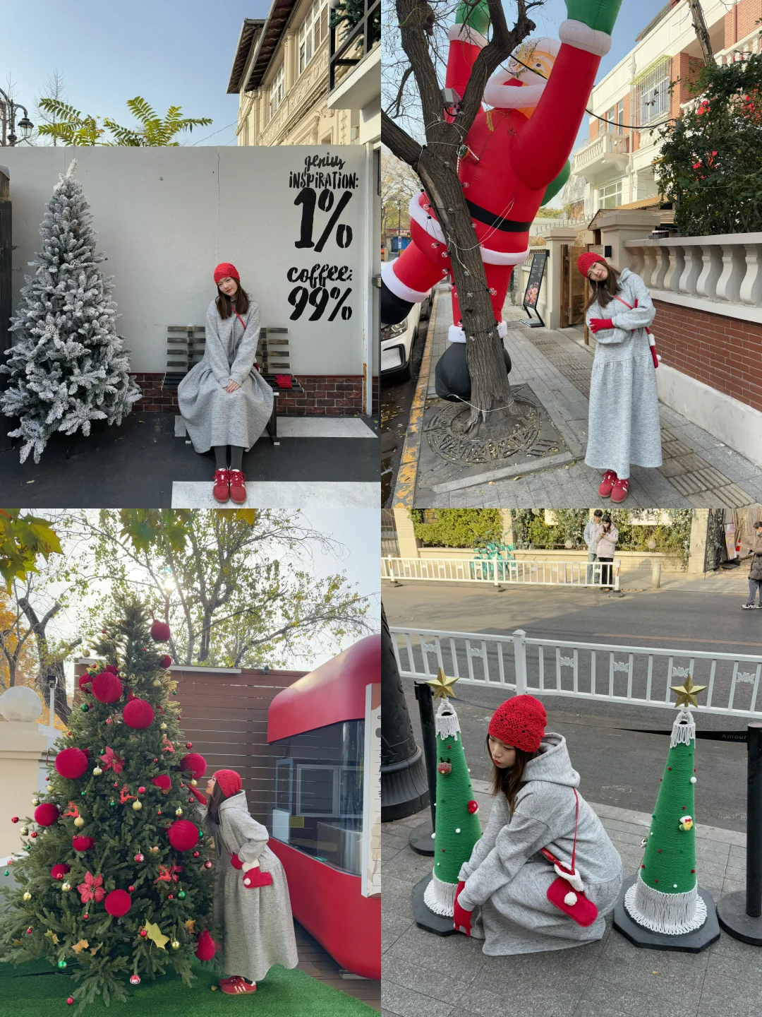 在天津5g过圣诞啦?