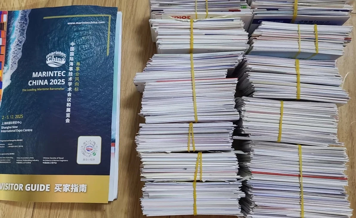 海事展名片，需要的老板尽快下单了