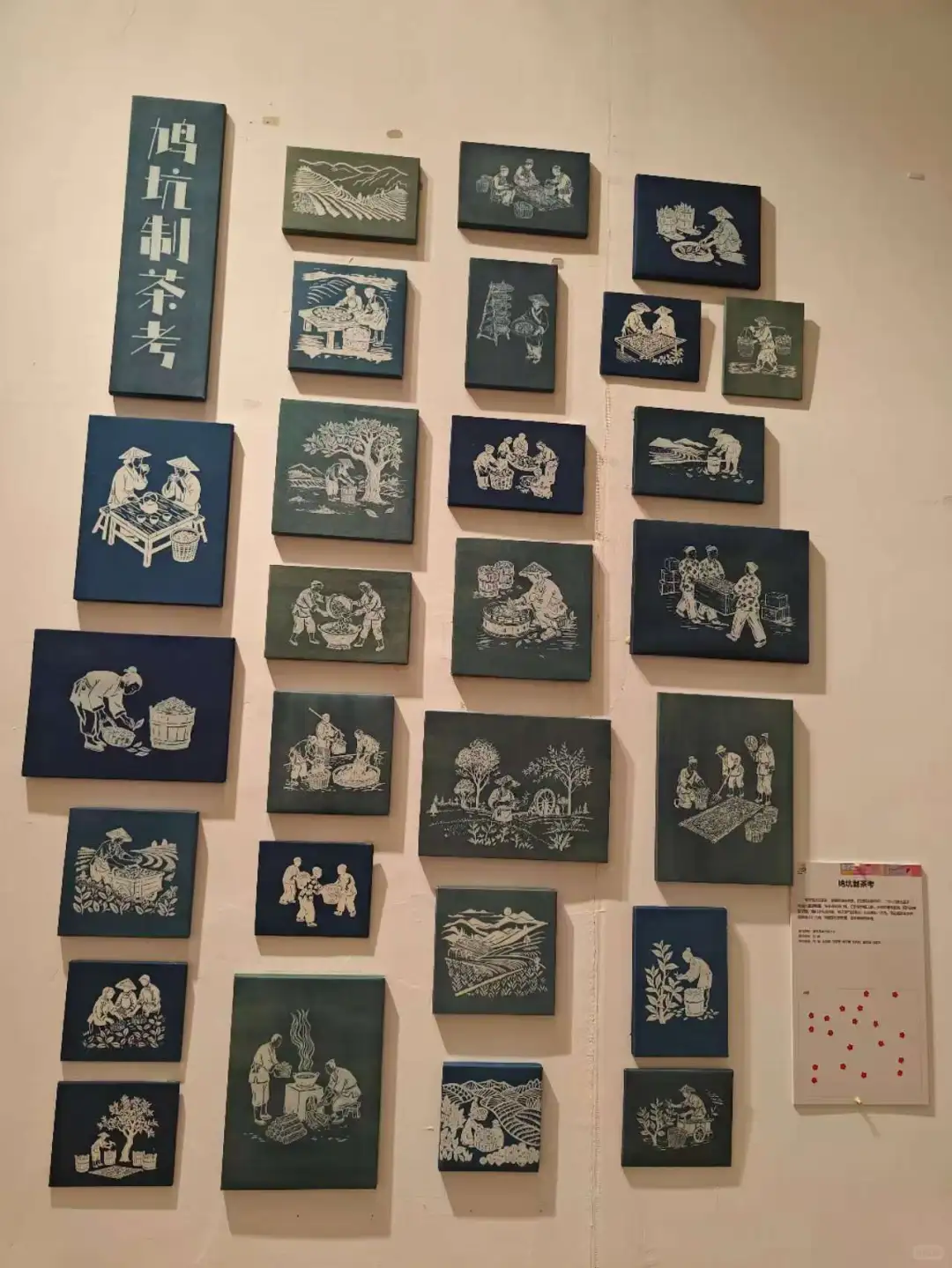 猜猜这是哪里美术展