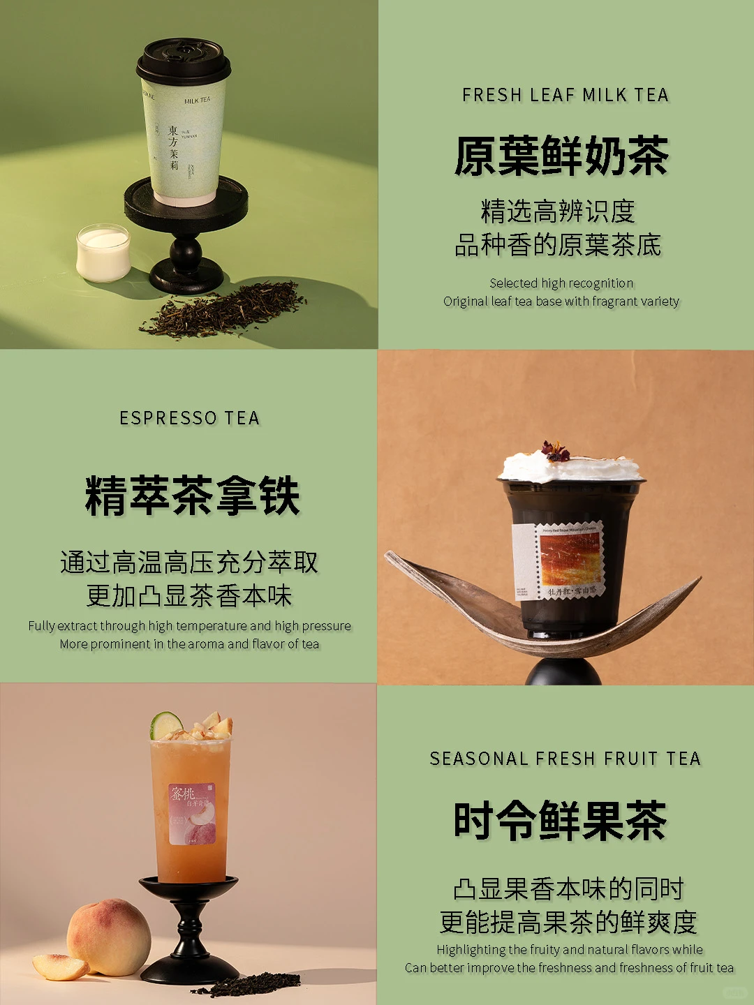 深圳餐饮展 | 打造最新持续盈利茶饮模型