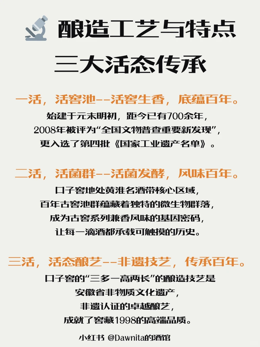 “酒界奥运会”宝藏酒单合集?闭眼抄作业