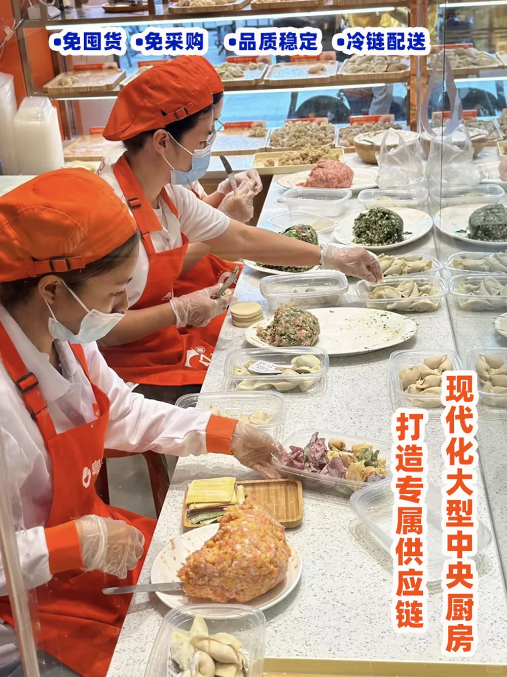 ? 餐饮创业看这里！