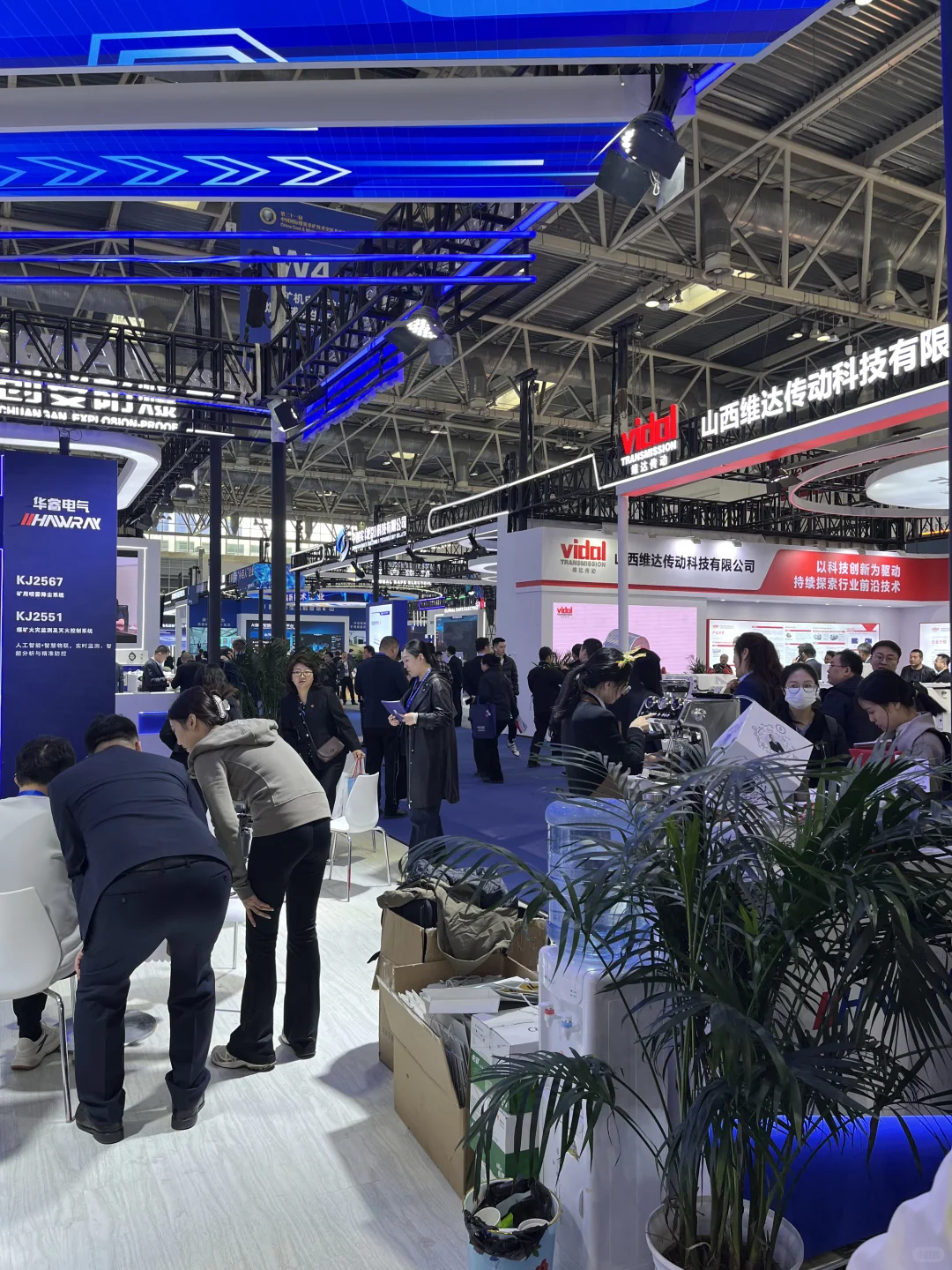 第二十一届中国国际煤炭展薅羊毛攻略