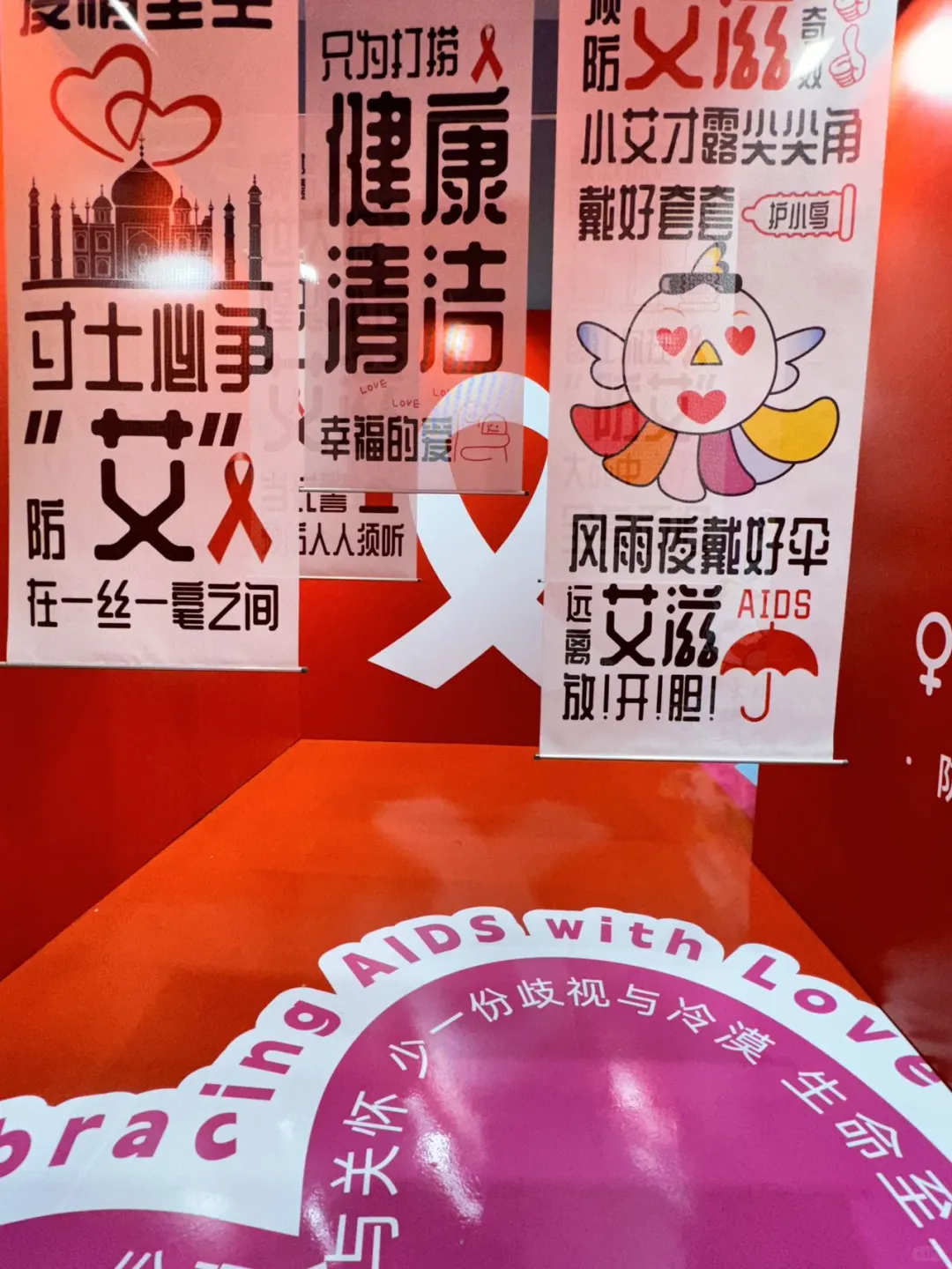 广州成展? 大胆表达有颜色的❤️