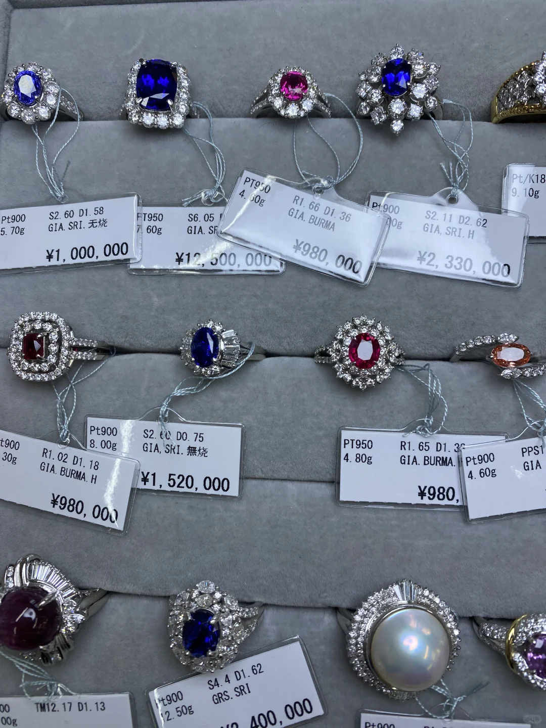 这一盘中古珠宝都是我抢到的！