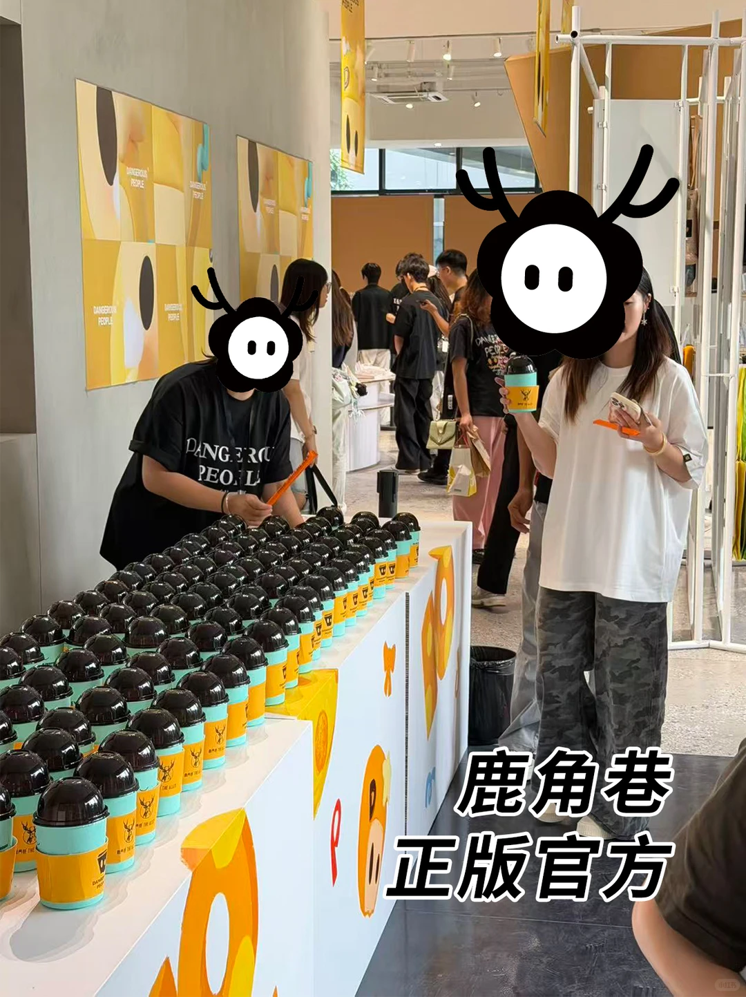 正版鹿角巷授权在此,加盟认准商标!