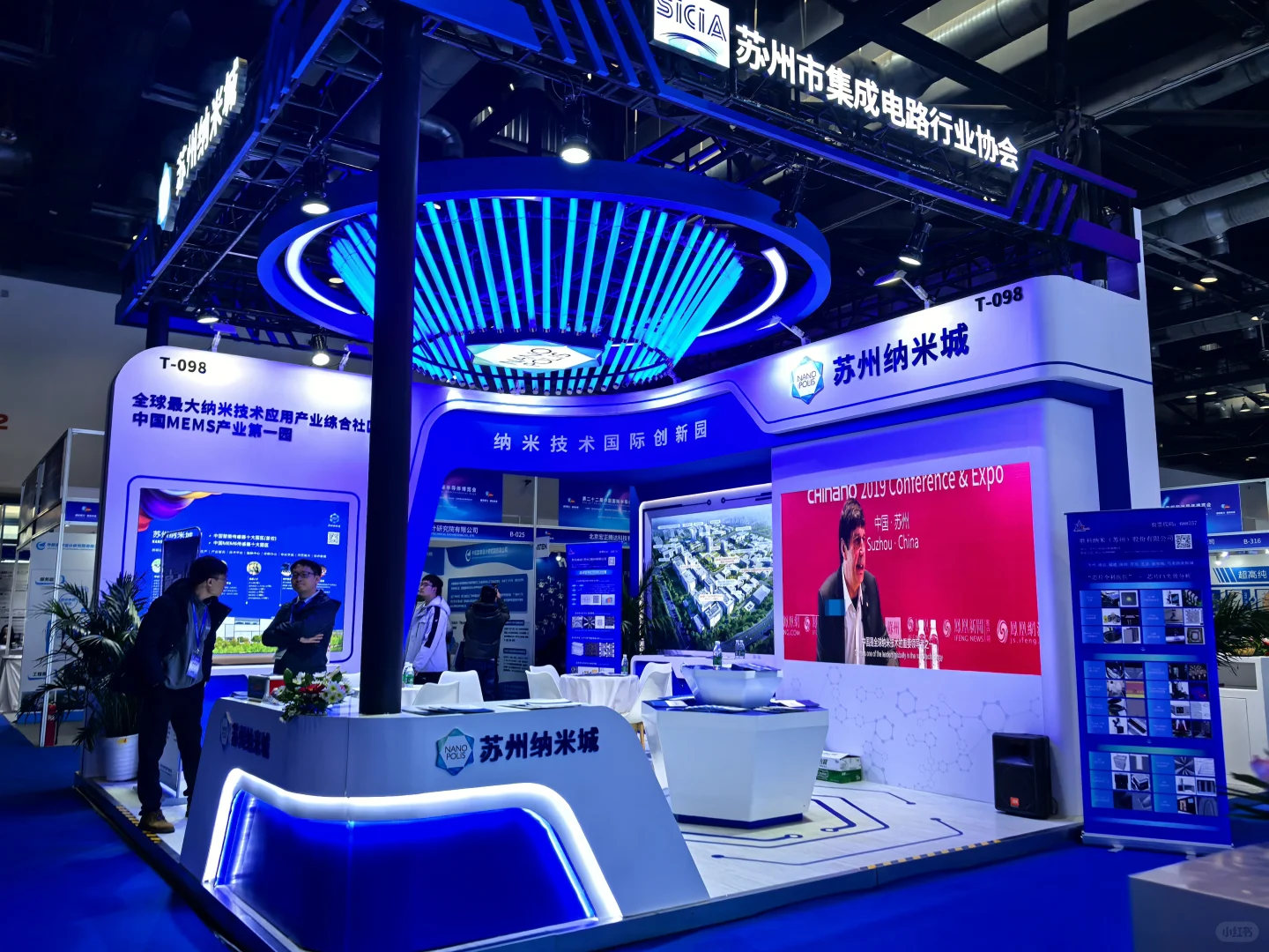 北京半导体展开展