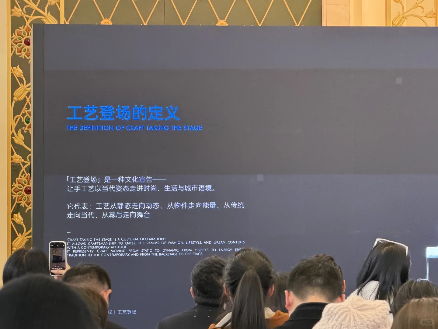 设计上海2026 | 探索设计与自然的共生之道