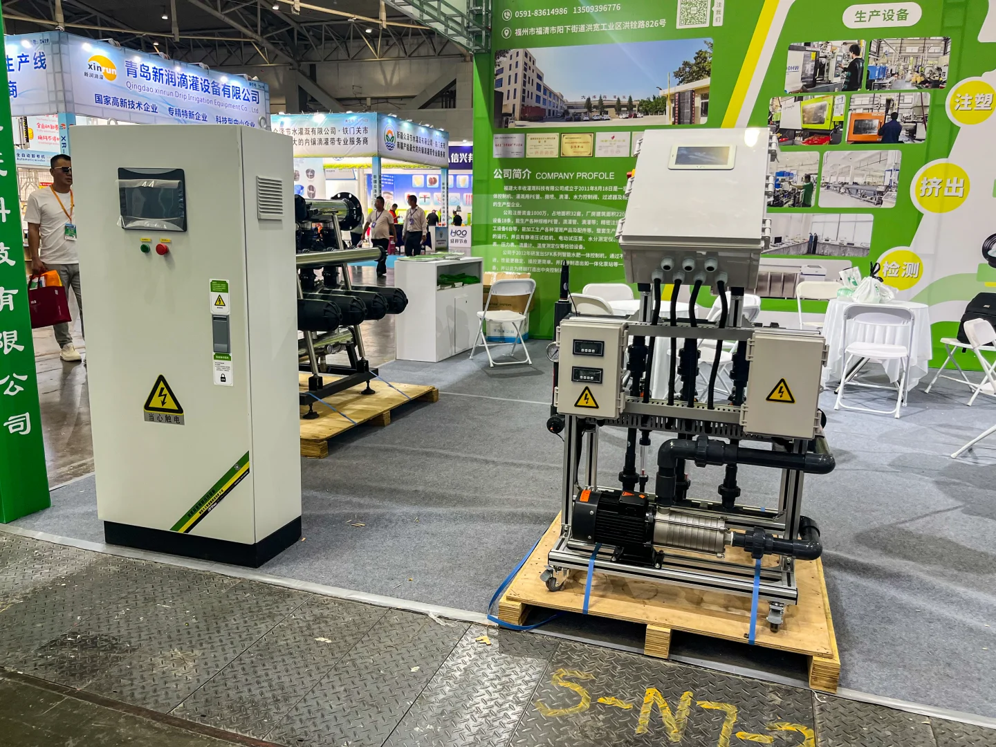 新疆农博会丨农业人的展会