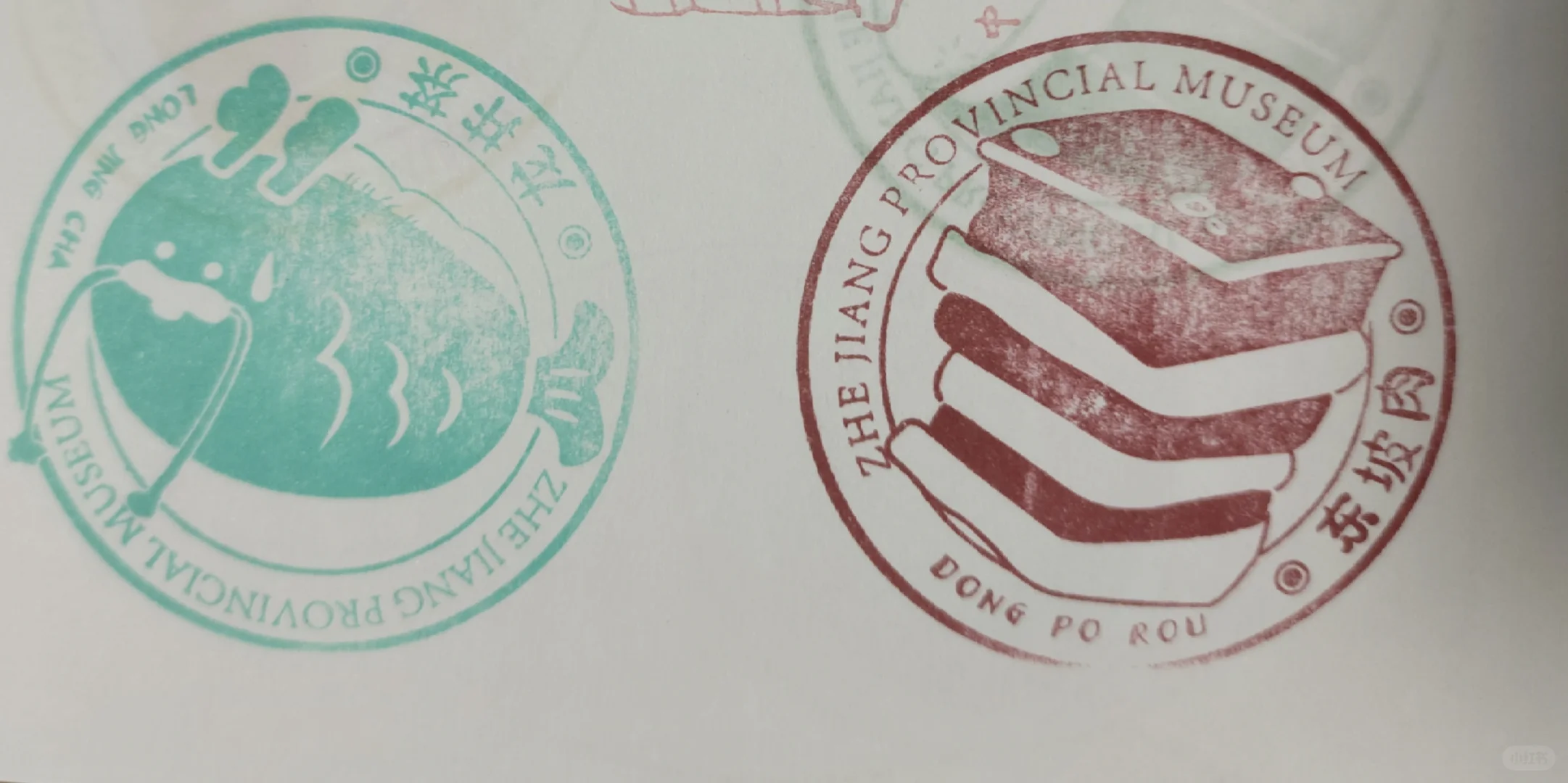 11.30杭州西湖白堤盖章记录?