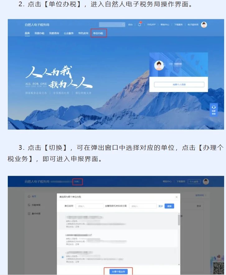 一文读懂建筑安装企业跨区域从事建筑服务如