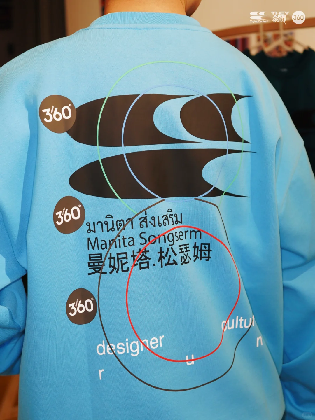 哭喊中心x TheyAre x 360设计节展览现场