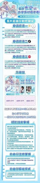 自由行求互 需要30赞和30收藏