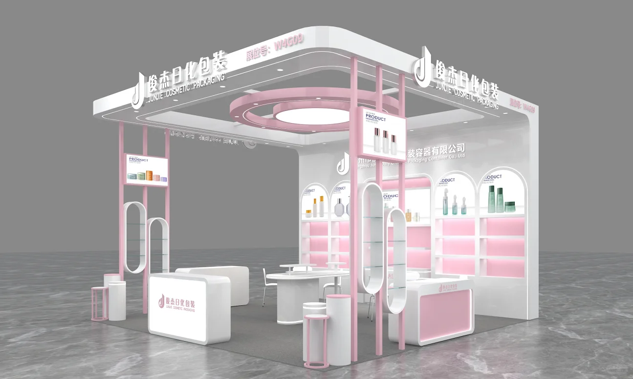 2026大型美妆展会盘点~