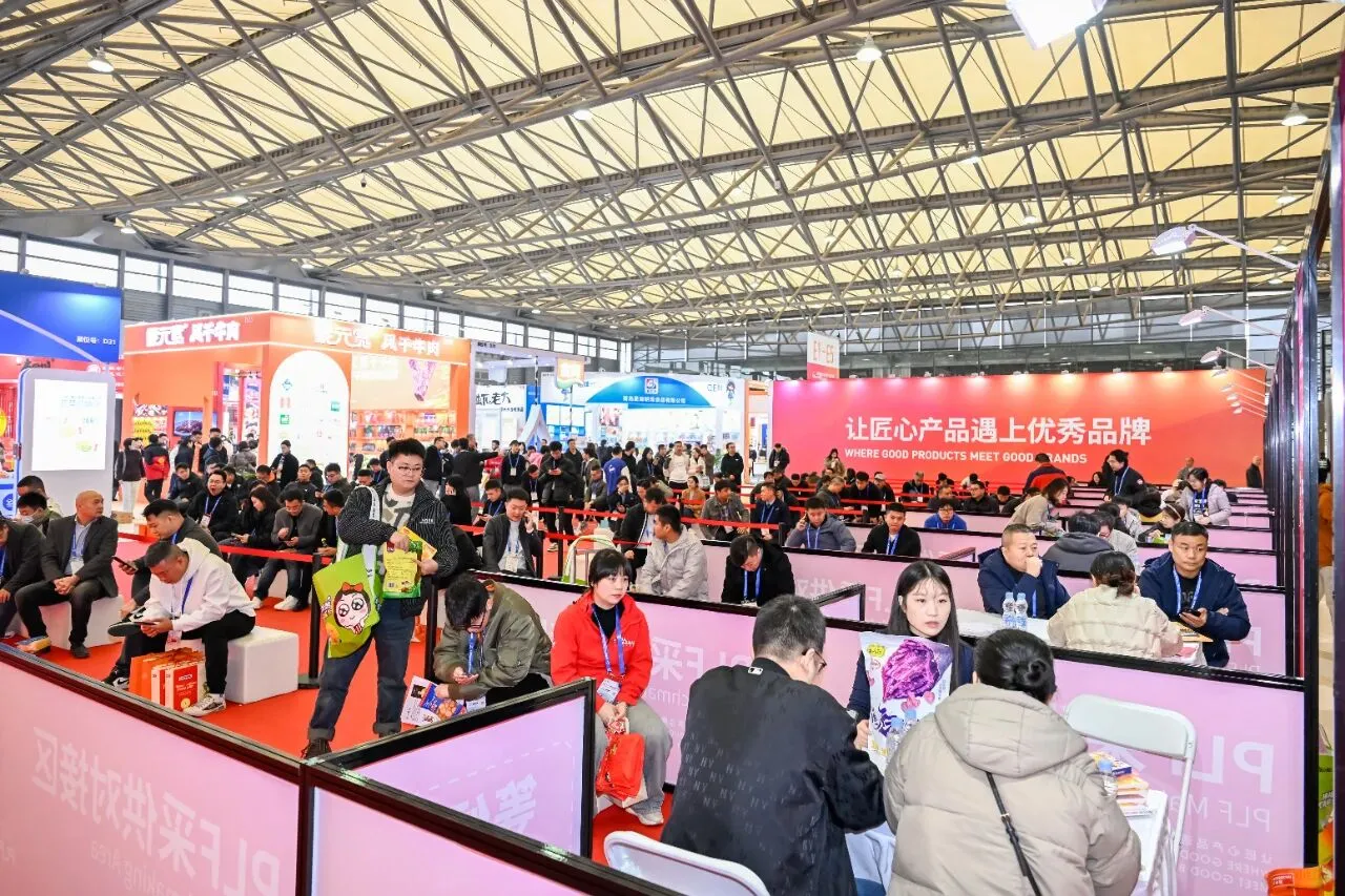 2025跨采·全球零售自有品牌产品亚洲展