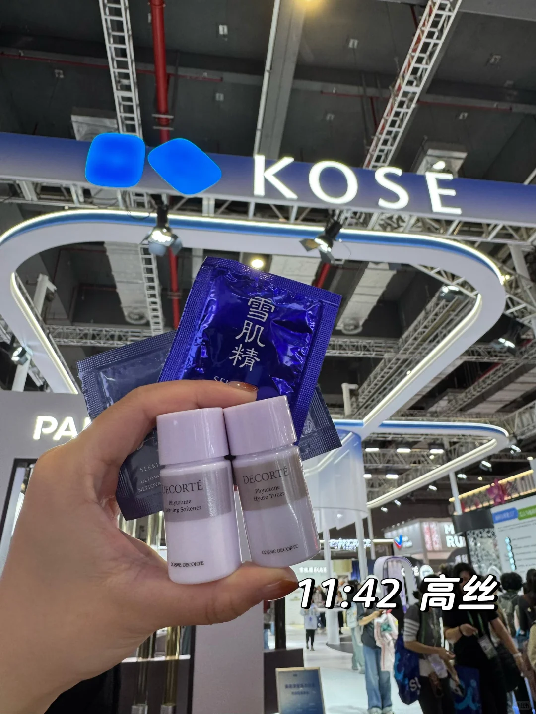 ?第八届进博会day1各家礼赠公开（附攻略）