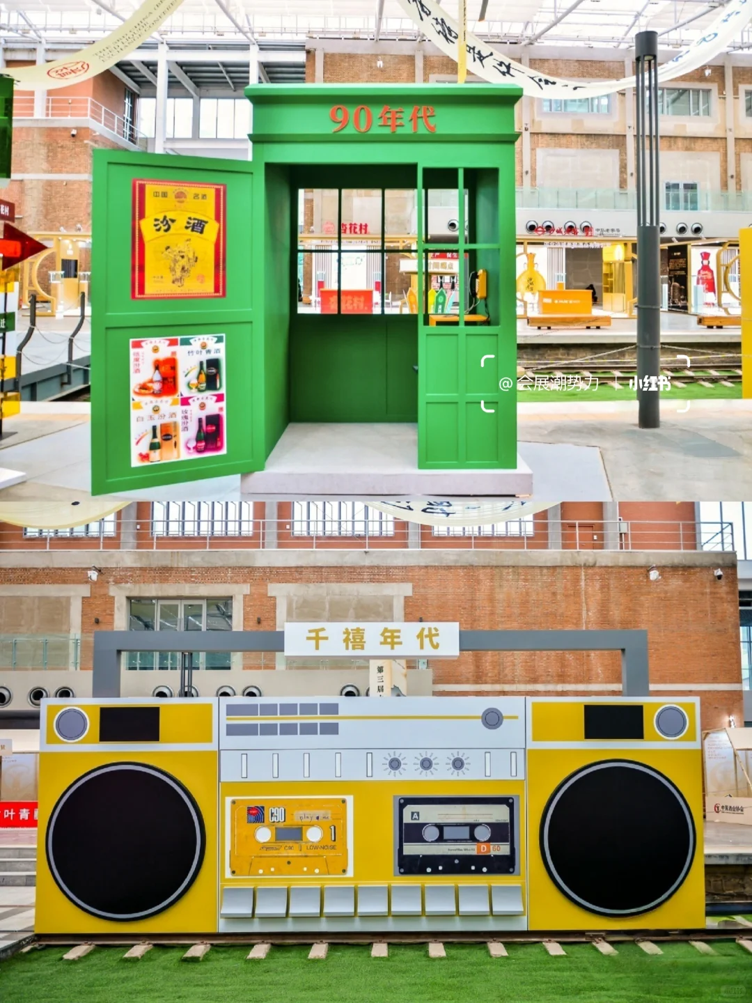 会展案例| 第三届（北京）陈年酒交流大会