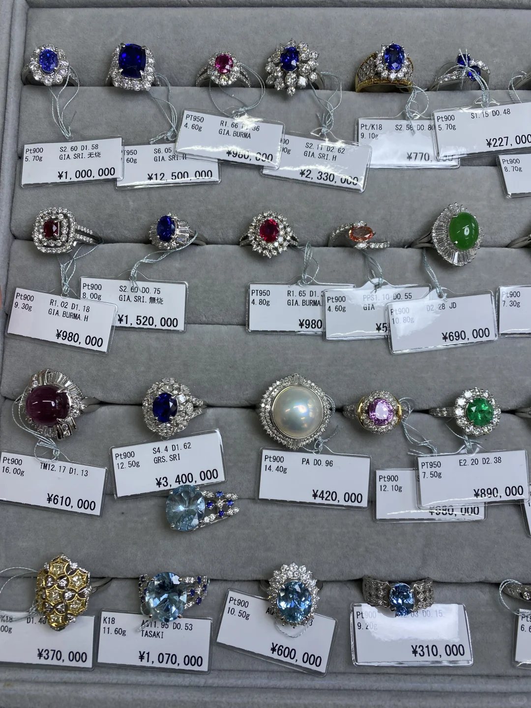 这一盘中古珠宝都是我抢到的！