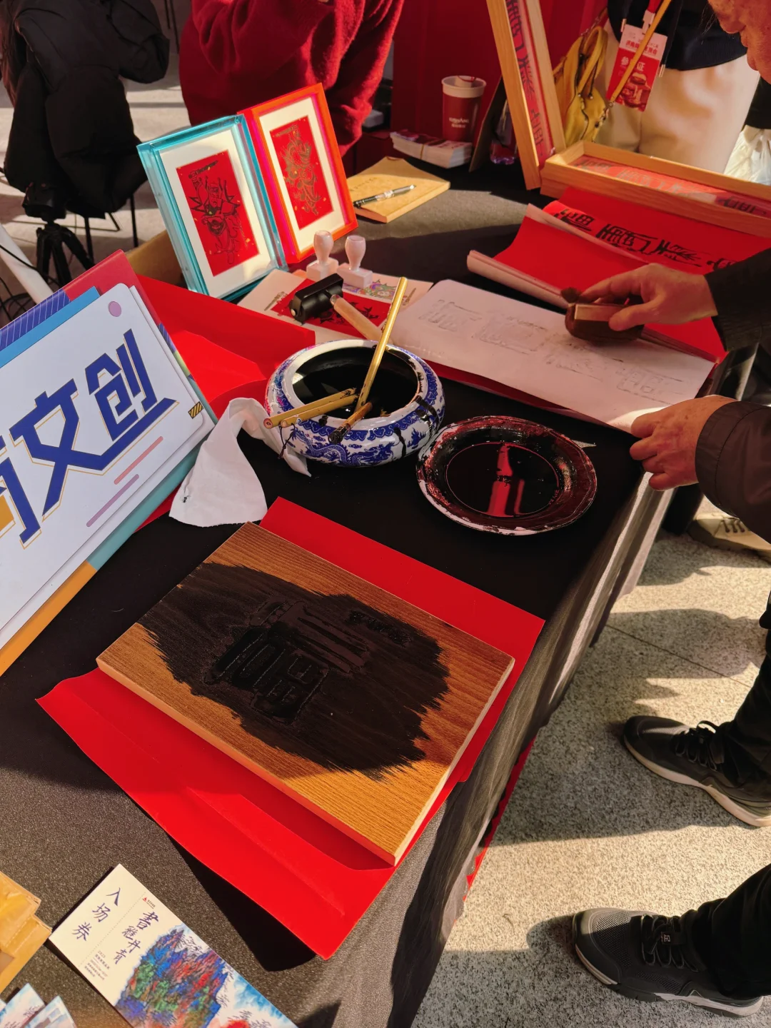 济南舜耕一年一度的年货会来啦!