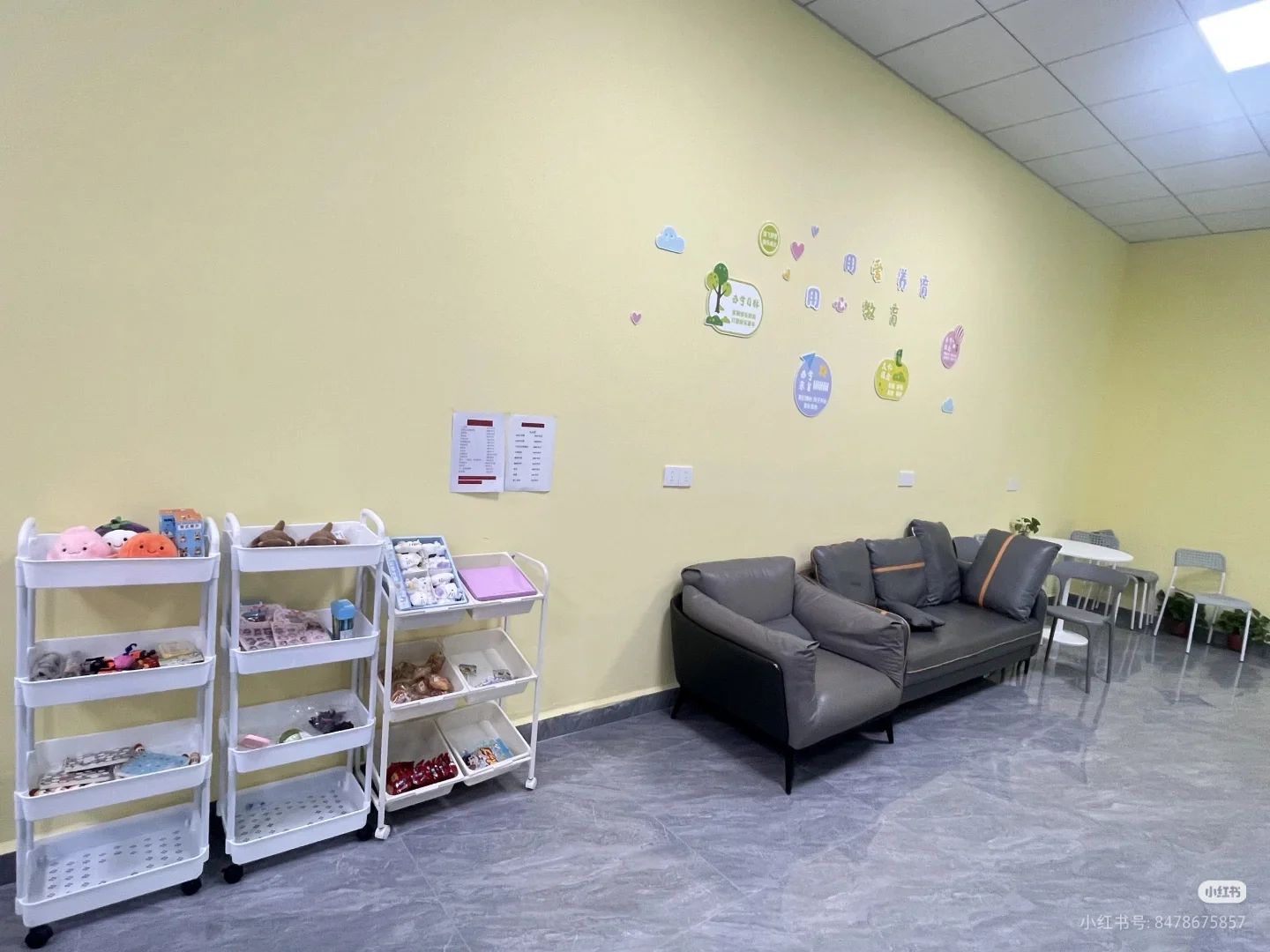 牛娃帮会展校区?⭐️