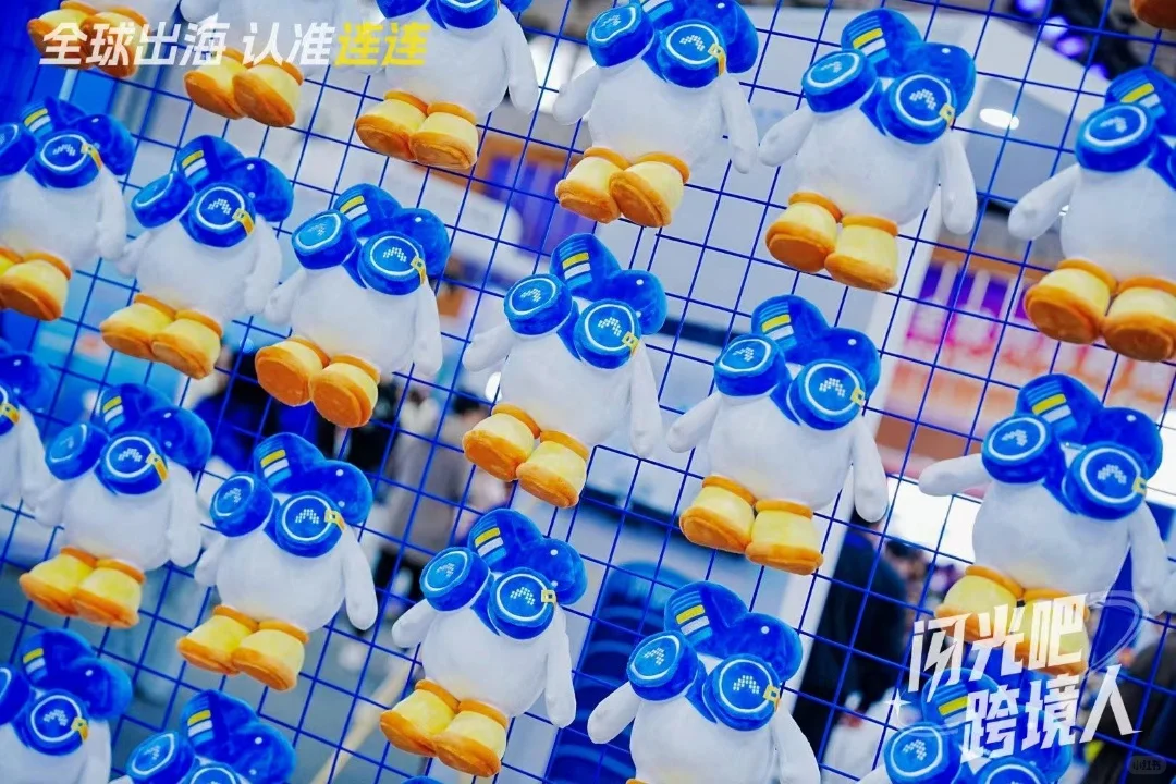 亚马逊峰会+连连福利，约着闺蜜冲就对了