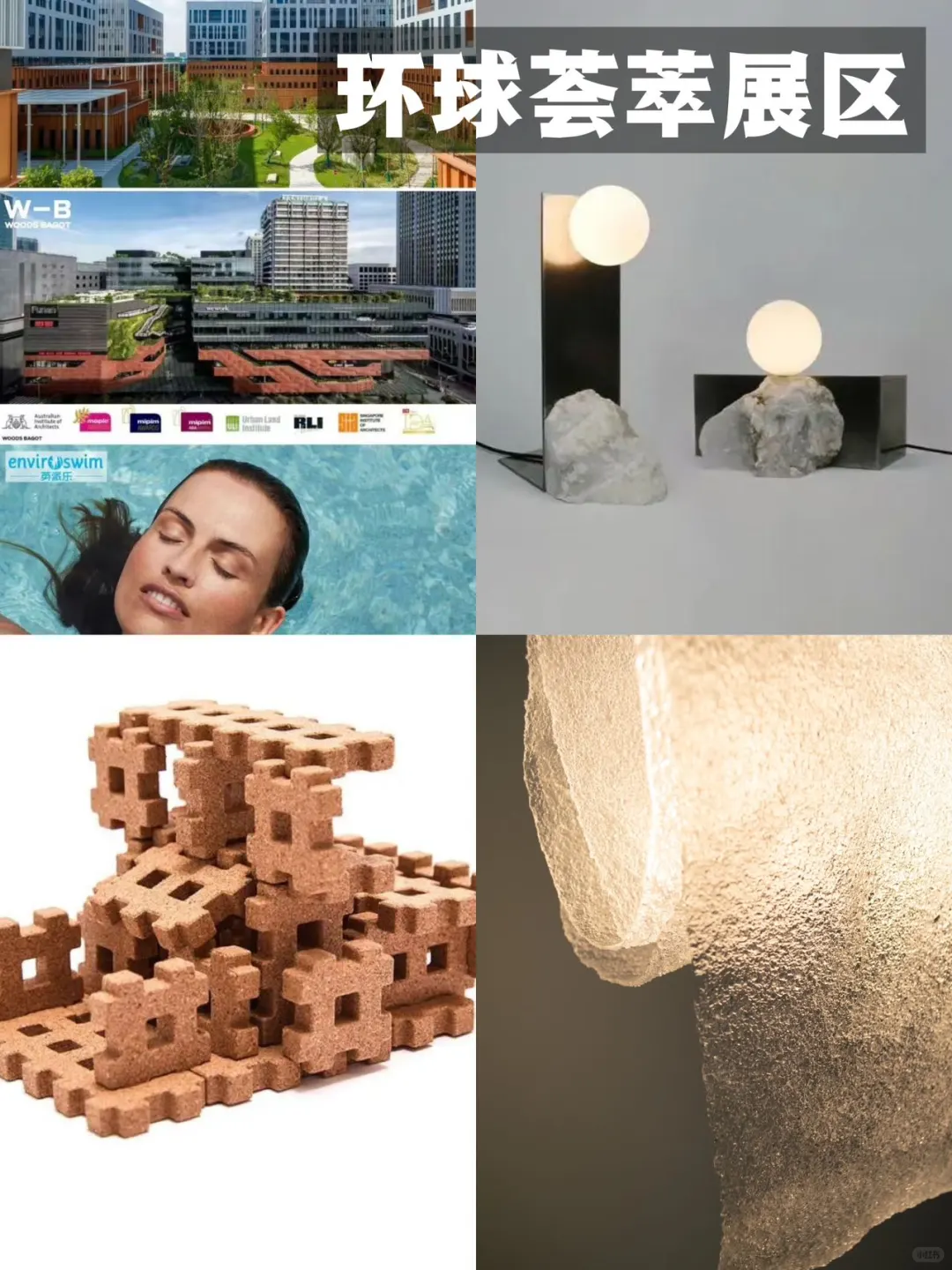 赠票福利丨去2025广州设计周看全球好室