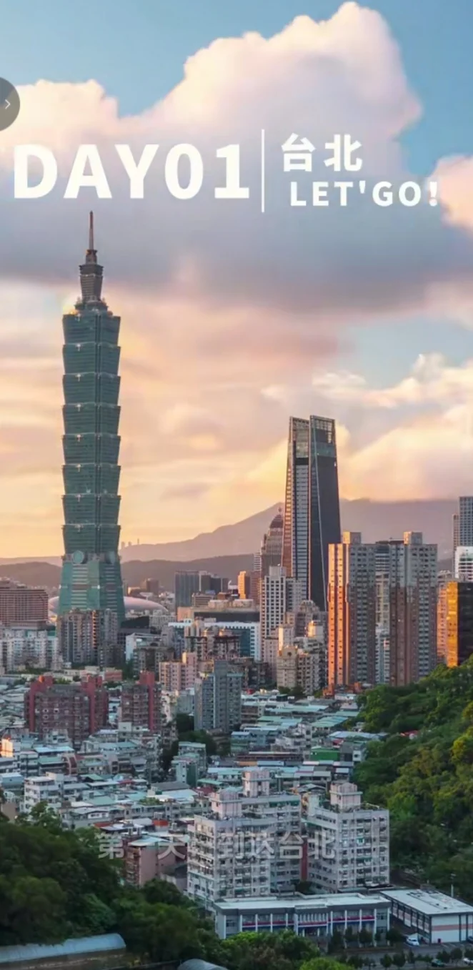 台湾展会观展无需邀请！