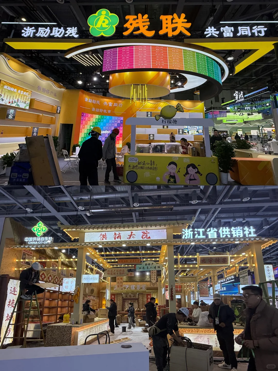 以匠心筑展台，以专业赴盛会！