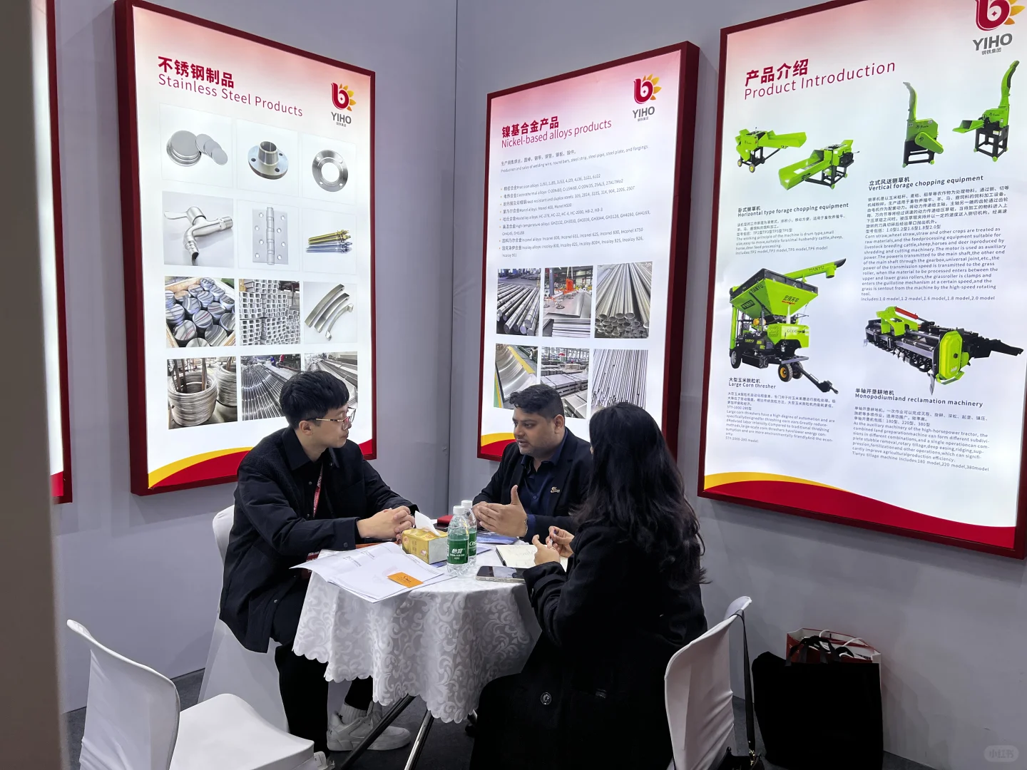 YIHO 怡禾不锈钢金属制品 展会、国际展会