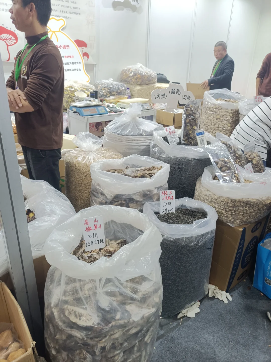 杭州农博会最后一天捡漏，避雷！