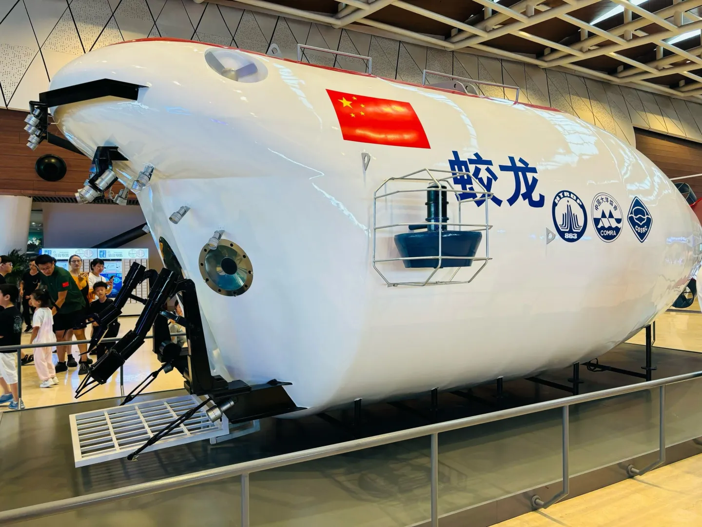 2026第四届中国海洋装备博览会-启幕!