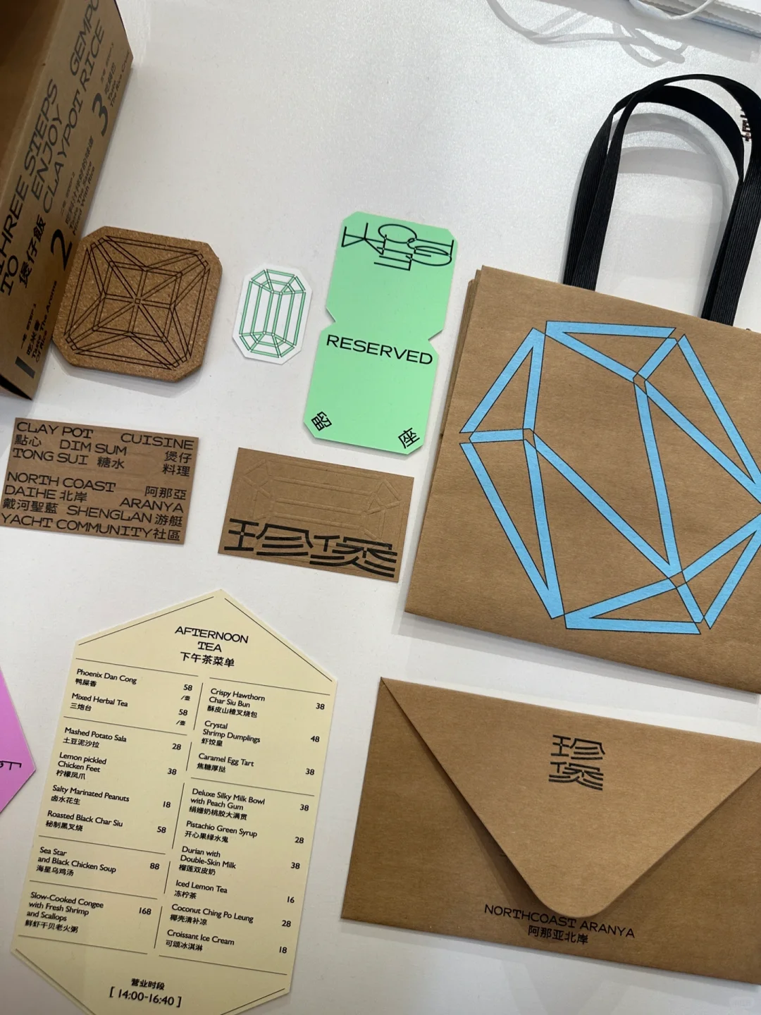 又是一场大饱眼福的设计展