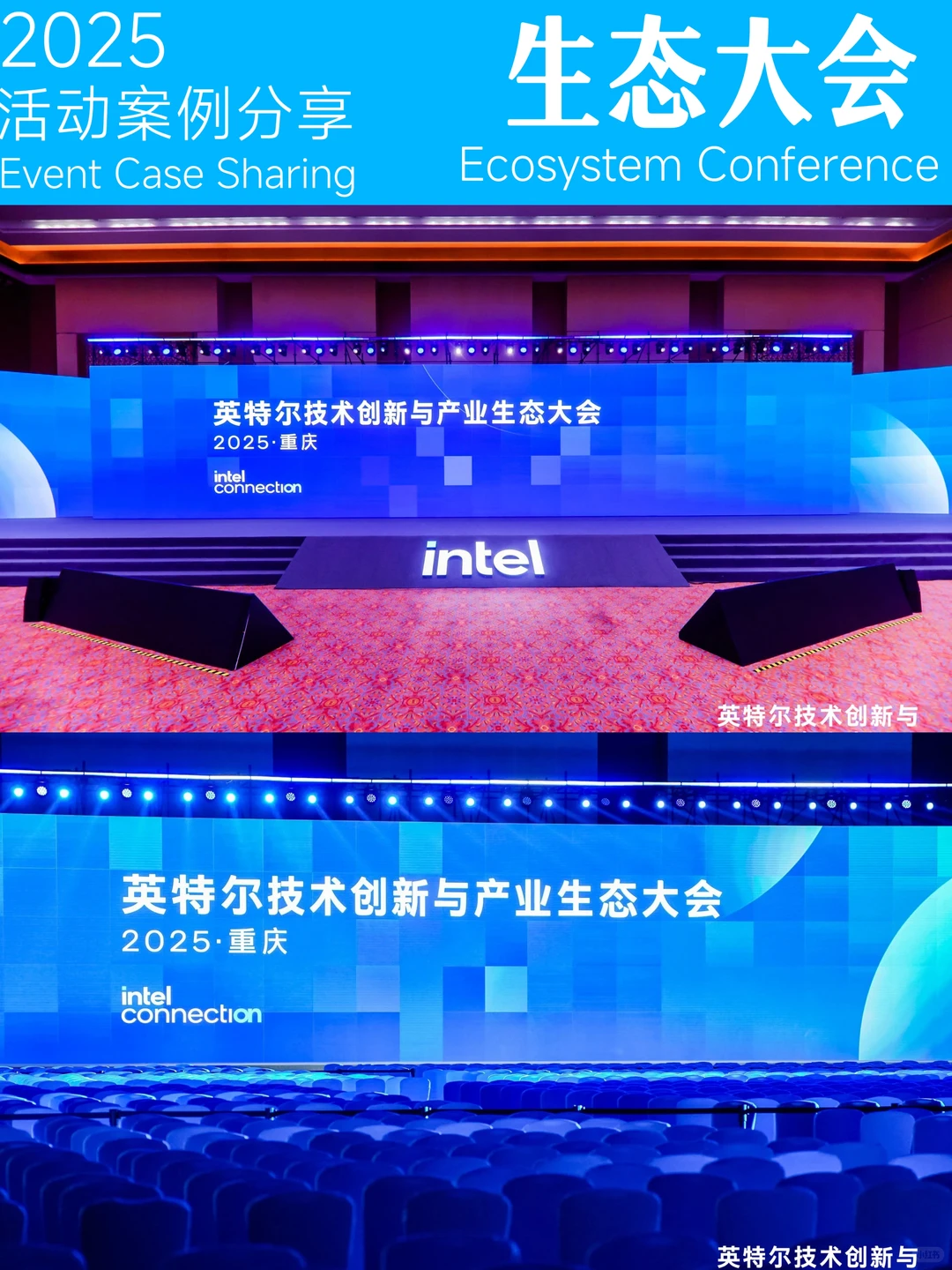 技术成果扎堆亮相!产业融合的天花板在此