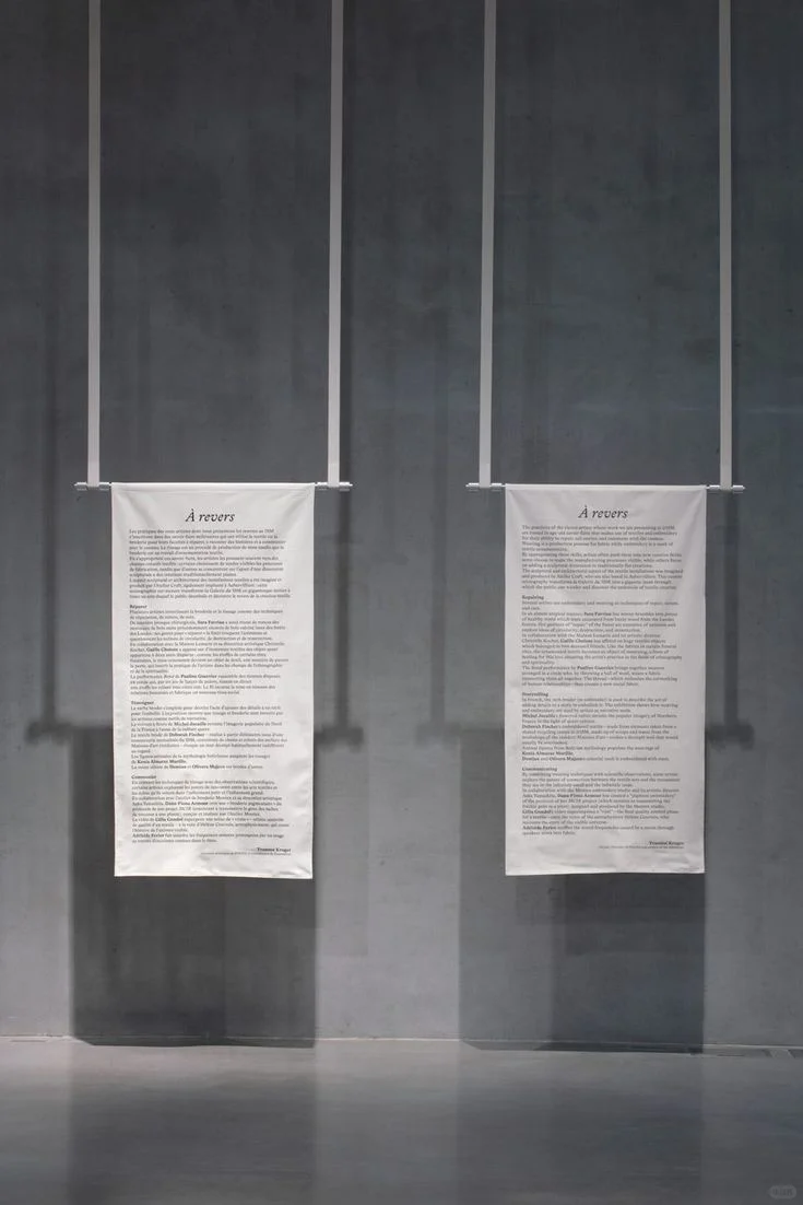 展|除了墙和地面,这个展还能布在哪里?