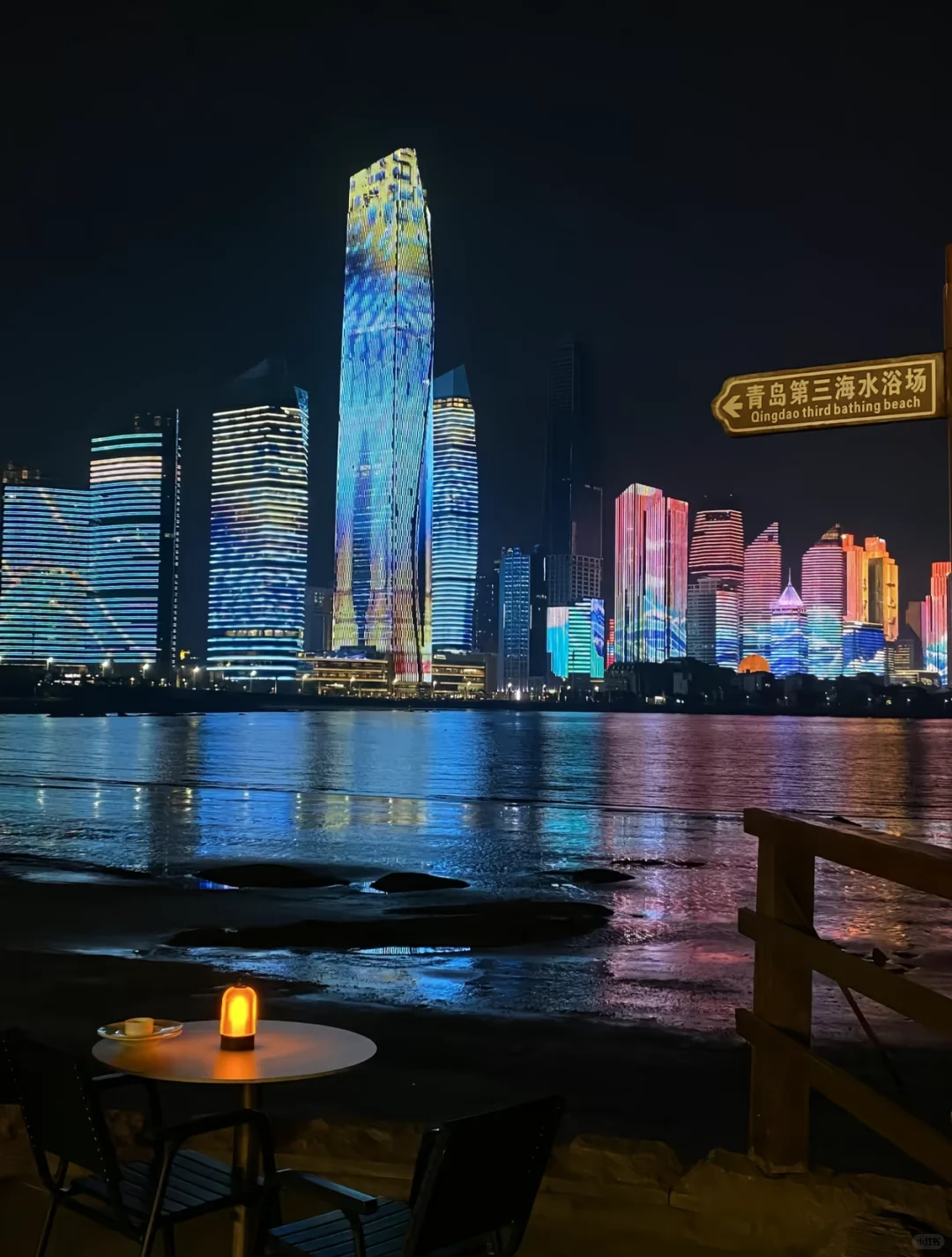 青岛~
