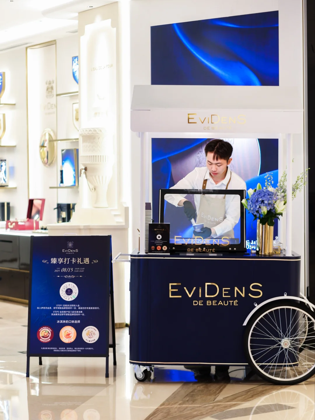 伊菲丹深圳万象城店臻境启幕