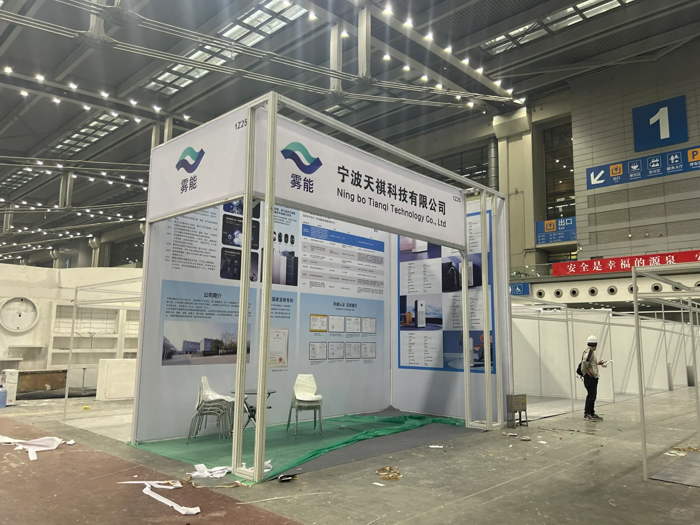 3月20号跨境展/逛个展～