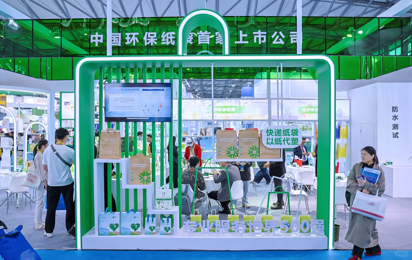 盛况回顾 | swop包装世界博览会完美收官