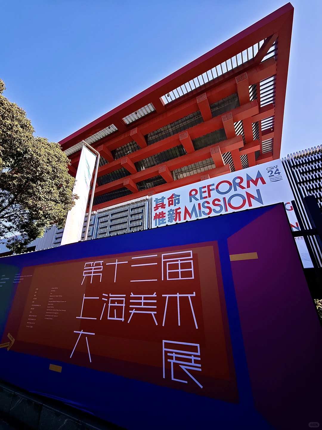 参展作品｜第十三届上海美术大展