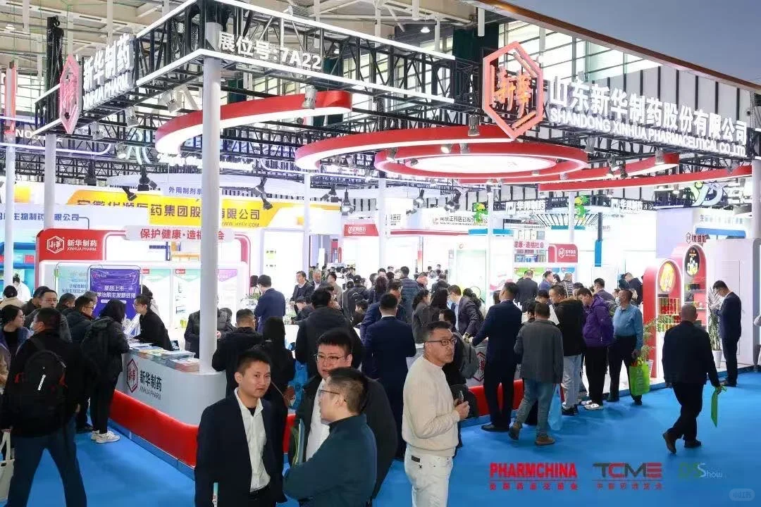 第91届全国药交会开展第二天火爆场面