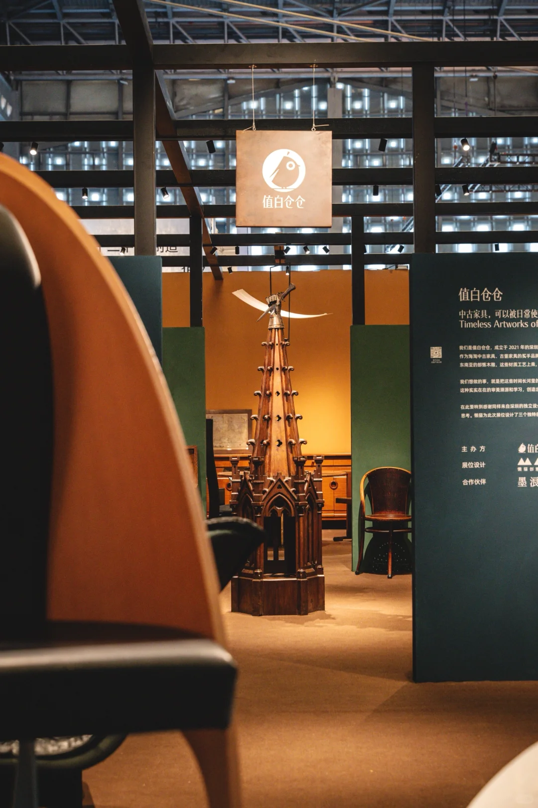 设计上海开展啦！快来感受穿越时间的好设计