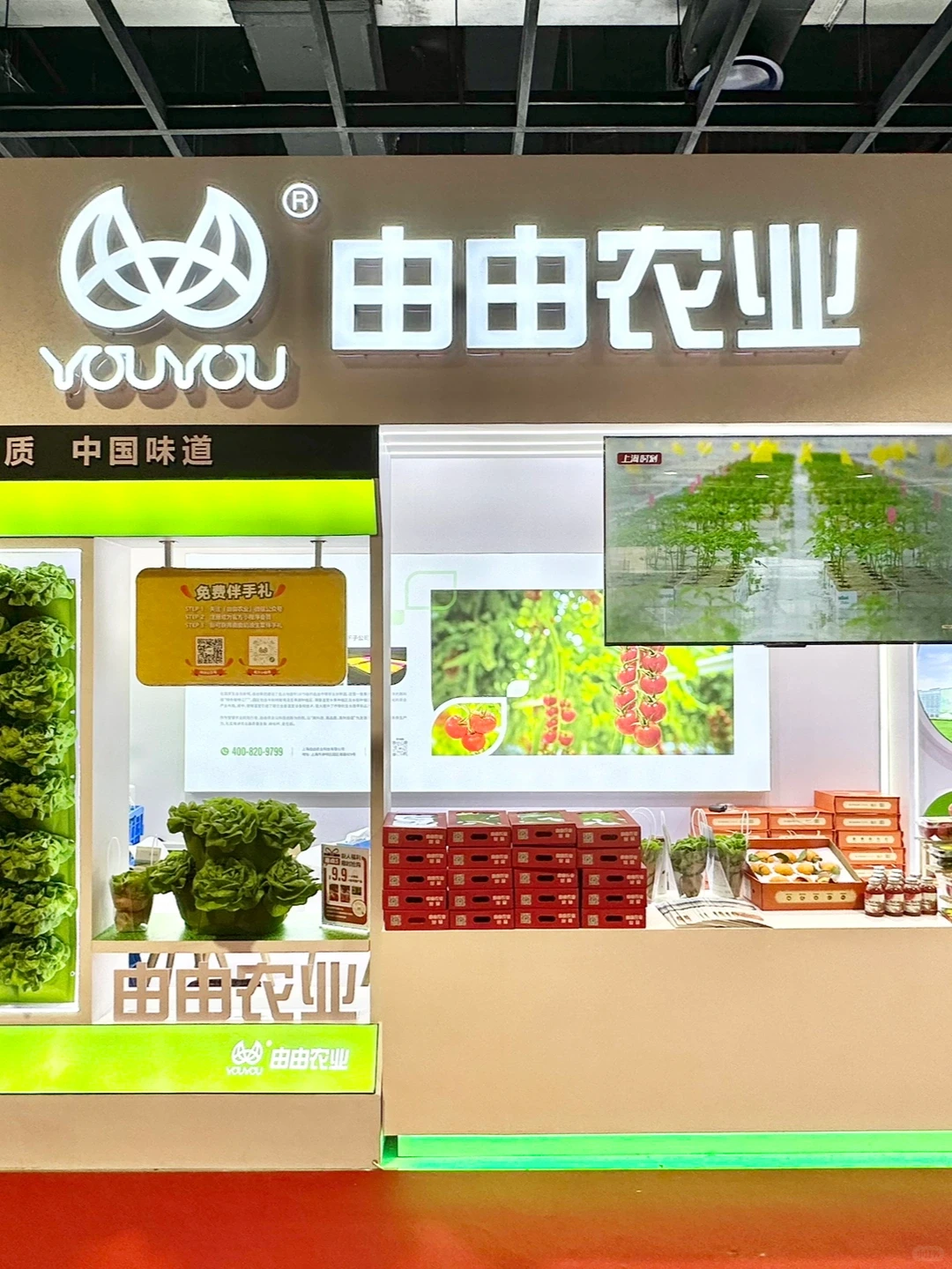 什么展会，气氛也太太太太太太太好了吧