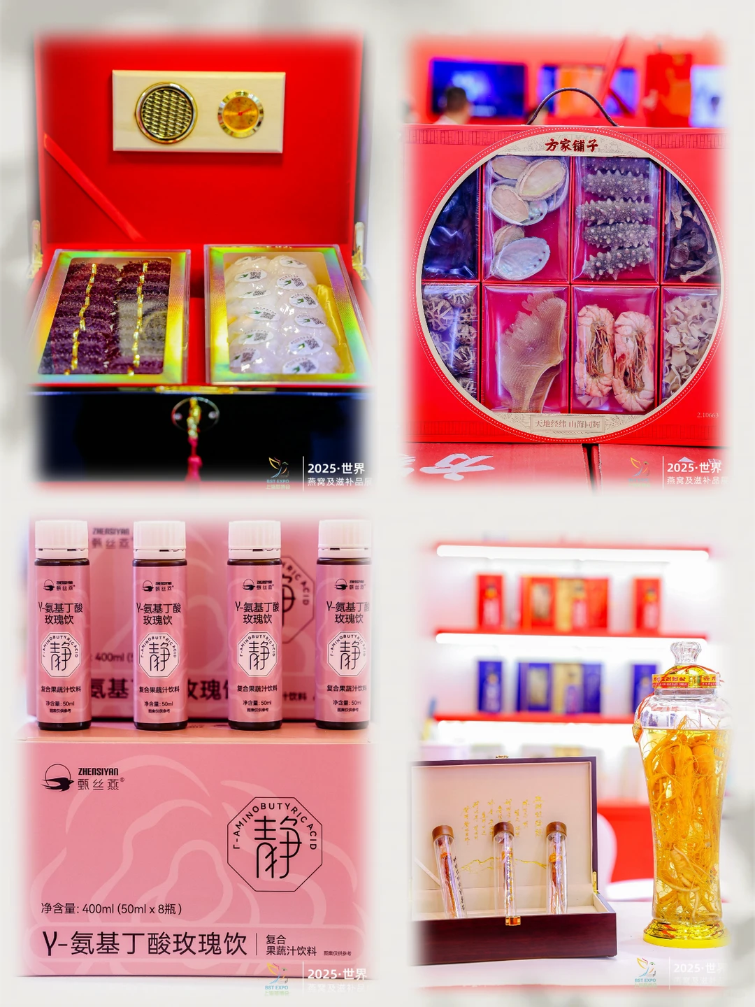 2026上海滋补品展?养生人必冲的行业盛宴