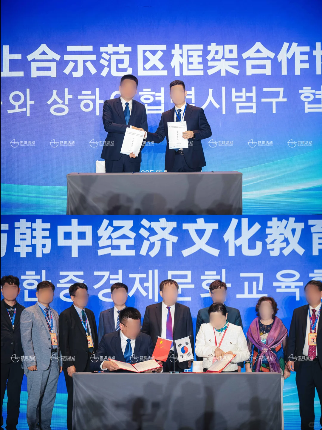 中国（吉林）—韩国经贸交流会圆满举行