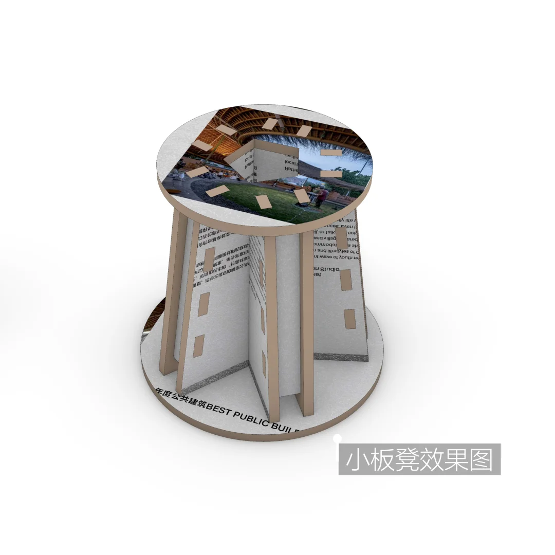 在西岸，被一面巨型展板缩小了