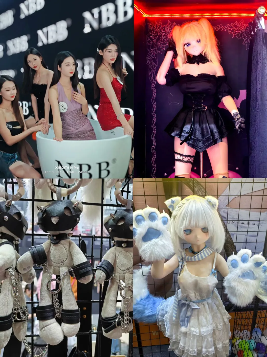 深圳成人展?有点意思！附免费逛展攻略