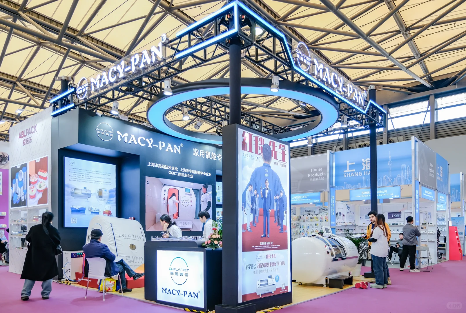 第32届华东进出口商品交易会活动拍摄